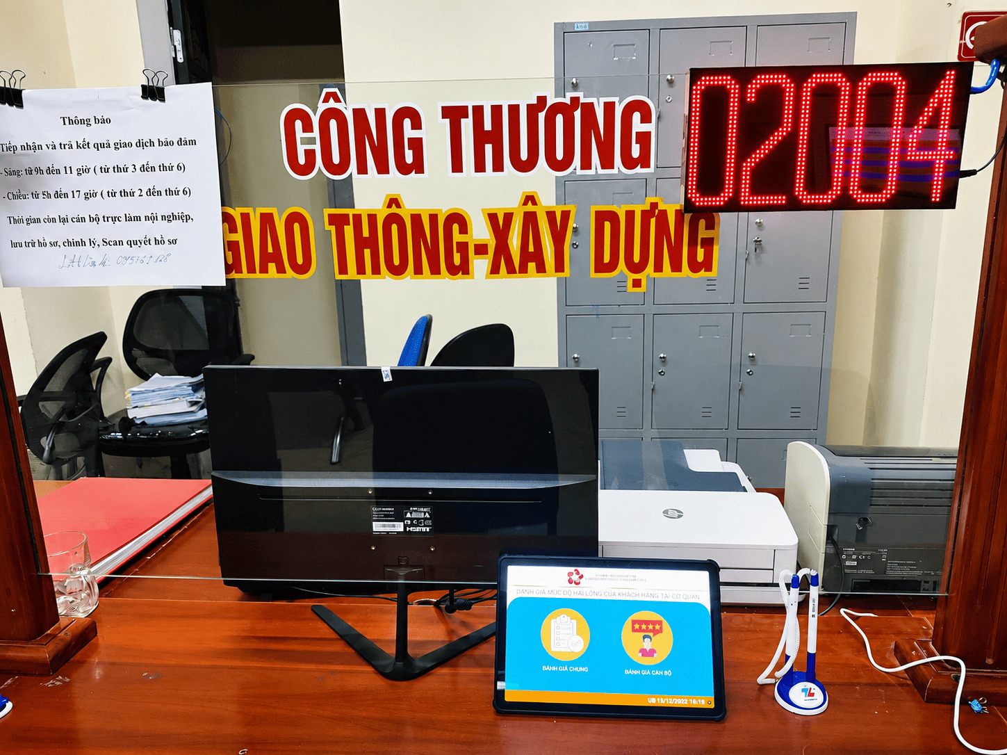 Trien Khai He Thong Xep Hang Tu Dong Tai Trung Tam Phuc Vu Hanh Chinh Cong Quynh Phu – Hung Yen 2